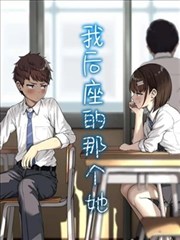 纸鸢与刀漫画改编作品海报